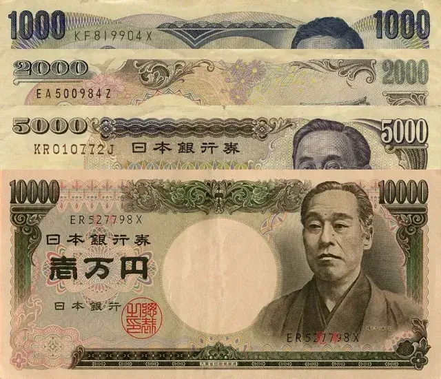 Iene Japonês JPY - Notas Antigas